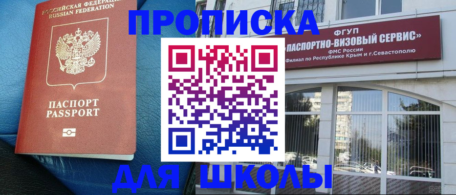 временная регистрация надежно в Тюмени