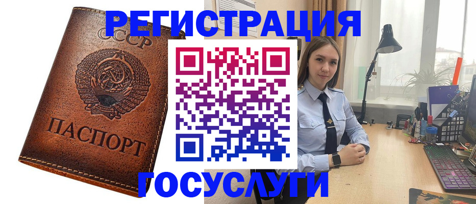 штамп о регистрации в паспорте в Тюмени