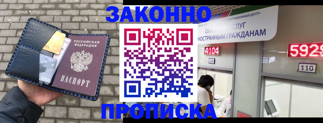 сопровождение регистрационного учёта в Тюмени