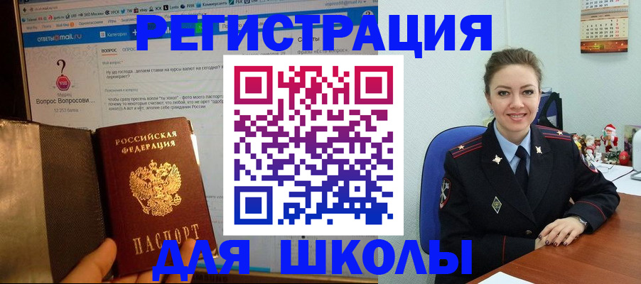 найти собственника для регистрации в Тюмени