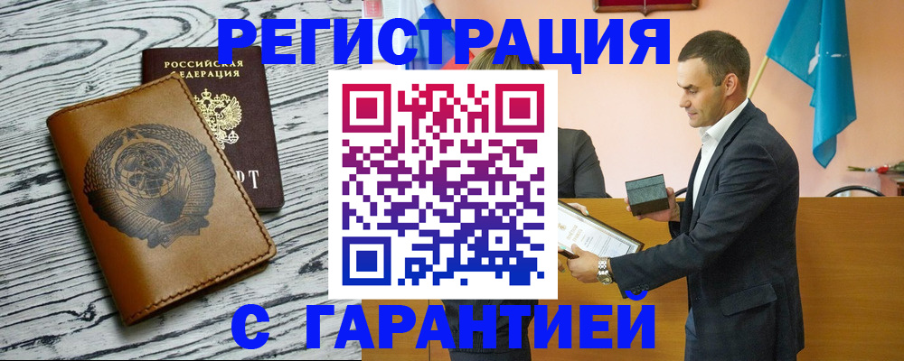 подбор жилья для постоянной прописки в Тюмени